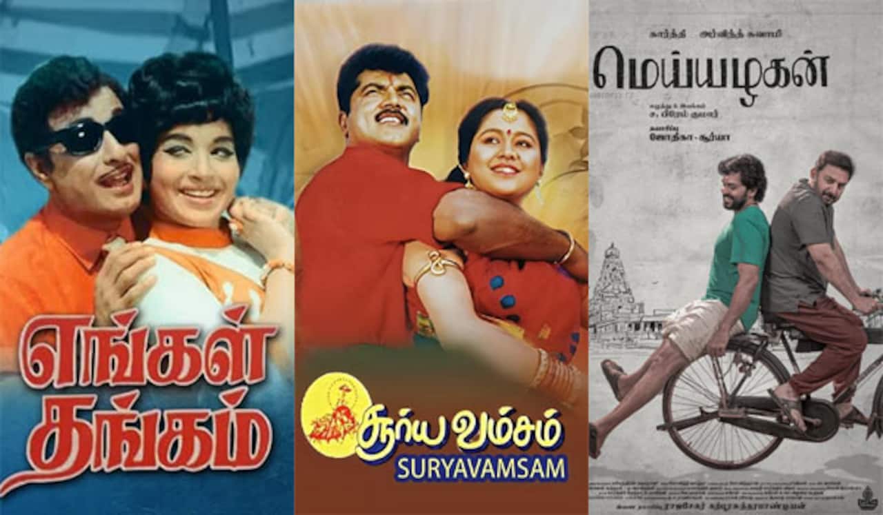 எங்கள் தங்கம், சூர்யவம்சம், மெய்யழகன் - ஞாயிறு திரைப்படங்கள்