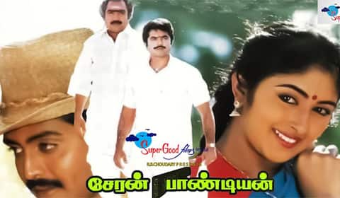 பிளாஷ்பேக்: பாடலுக்காக திரைக்கதையை மாற்றிய கே.எஸ்.ரவிகுமார்