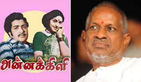 பிளாஷ்பேக் : பொன்விழா ஆண்டில் அன்னக்கிளி, இளையராஜா