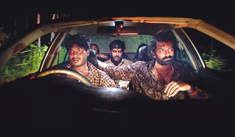 கிரவுட் பண்டிங்கில் உருவான மனிதர்கள்