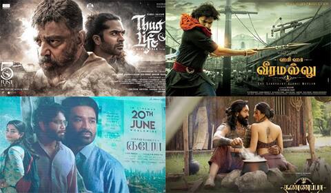 ஜுன் மாதத்தில் 4 பான் இந்தியா திரைப்படங்கள் ரிலீஸ்