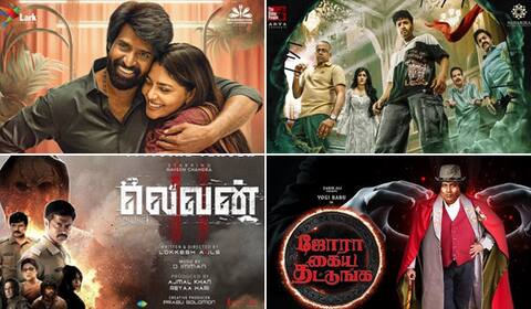 கடந்தவாரம் வெளியான படங்களுக்கு வரவேற்பு எப்படி