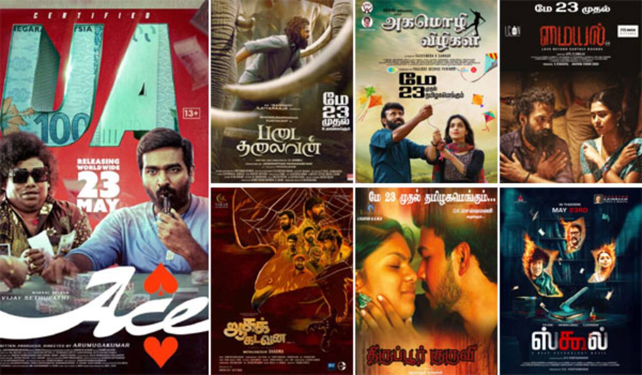 மே 23ம் தேதியிலும் அதிகப் படங்கள் ரிலீஸ்