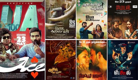 மே 23ம் தேதியிலும் அதிகப் படங்கள் ரிலீஸ்