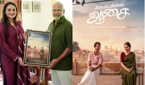 மதுபாலாவின் சின்ன சின்ன ஆசை: வெளியிட்ட மணிரத்னம்
