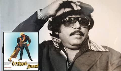 பிளாஷ்பேக்: மலேசிய வாசுதேவன் இயக்கிய ஒரே படம்