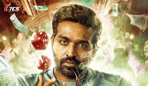மந்தமான வசூலில் விஜய் சேதுபதியின் ‛ஏஸ்