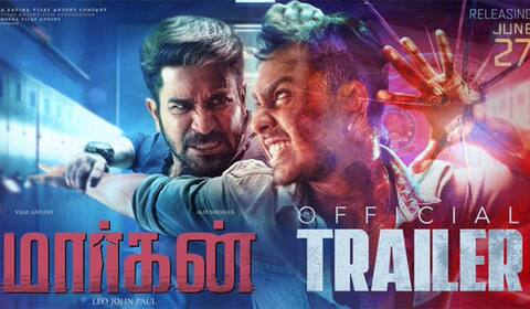 விஜய் ஆண்டனியின் மார்கன் டிரைலர் வெளியானது