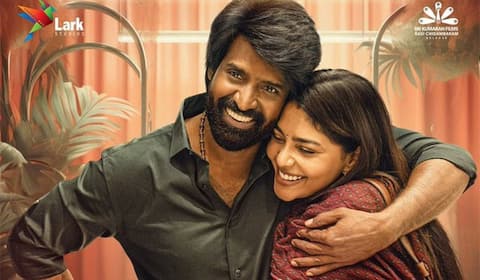 மாமன் வெற்றி விழா எப்போது?