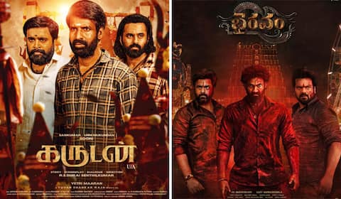 கருடன் போல வரவேற்பைப் பெறுமா : தெலுங்கு ரீமேக் பைரவம்