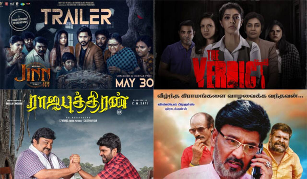 சிறிய படங்களுடனே முடிவுக்கு வரும் கோடை விடுமுறை