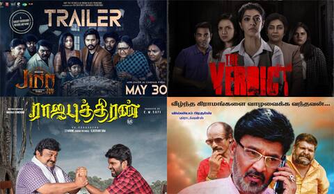 சிறிய படங்களுடனே முடிவுக்கு வரும் கோடை விடுமுறை