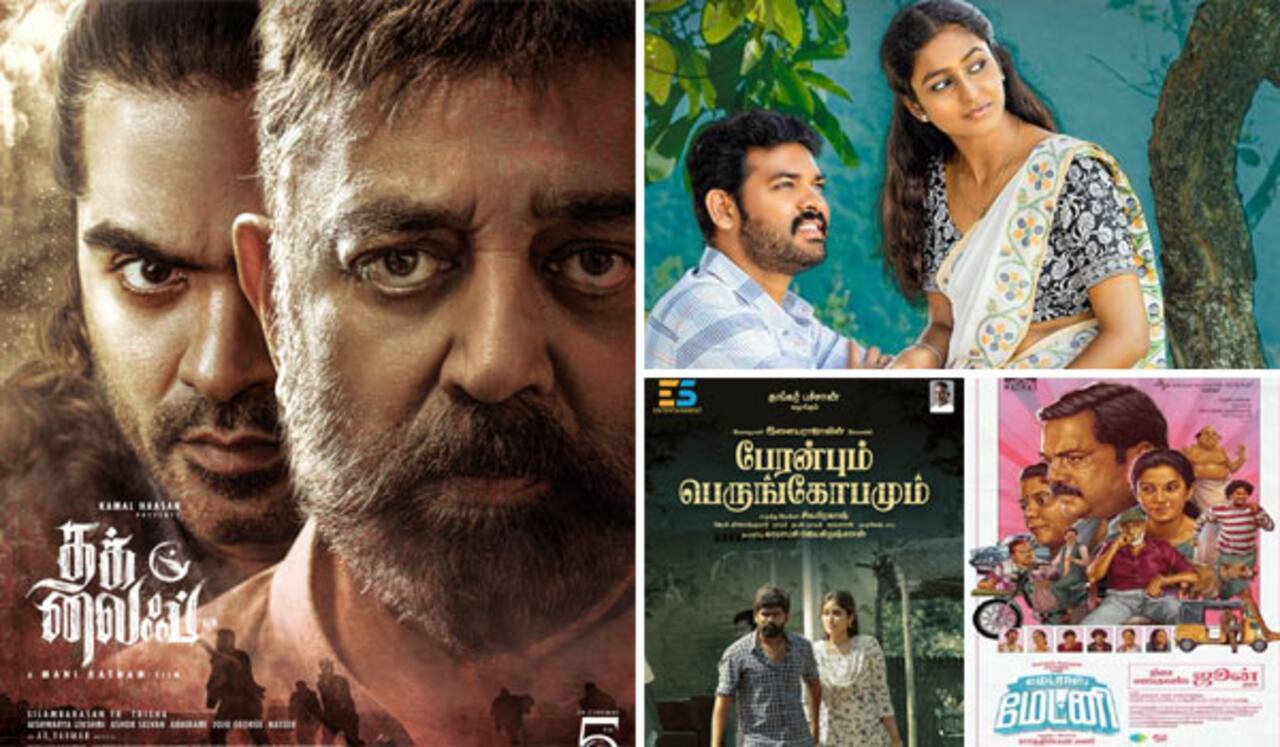தக் லைப் கூடவே வரும் மூன்று படங்கள் : தியேட்டர்கள் கிடைக்குமா ?