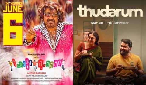 தொடரும் ஓடிடி ரிலீஸை தொடர்ந்து சோட்டா மும்பை ரீ ரிலீஸ் தேதியை அறிவித்த மோகன்லால்