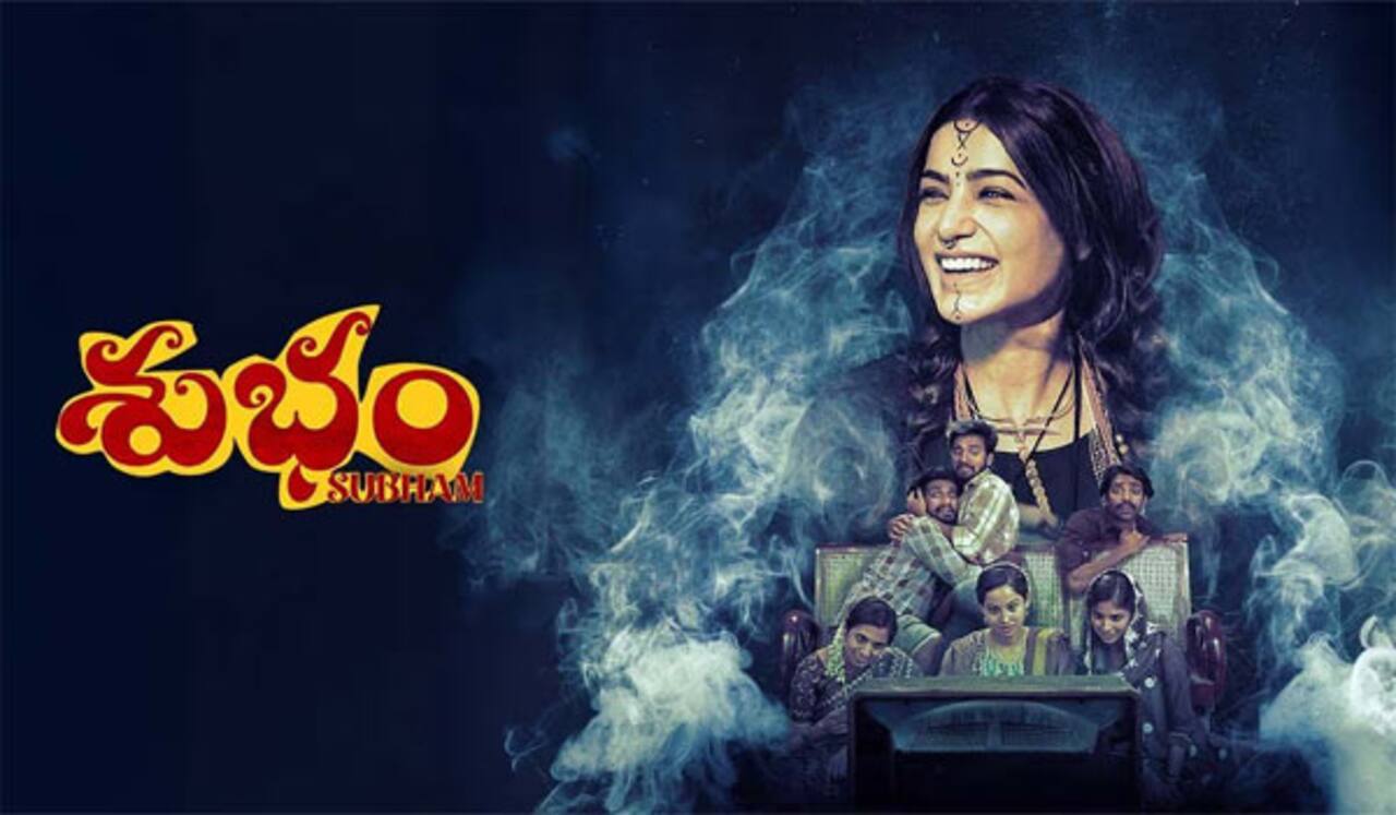 சமந்தாவின் சுபம் படம் ஜுன் 13ல் ஓடிடியில் வெளியாகிறது
