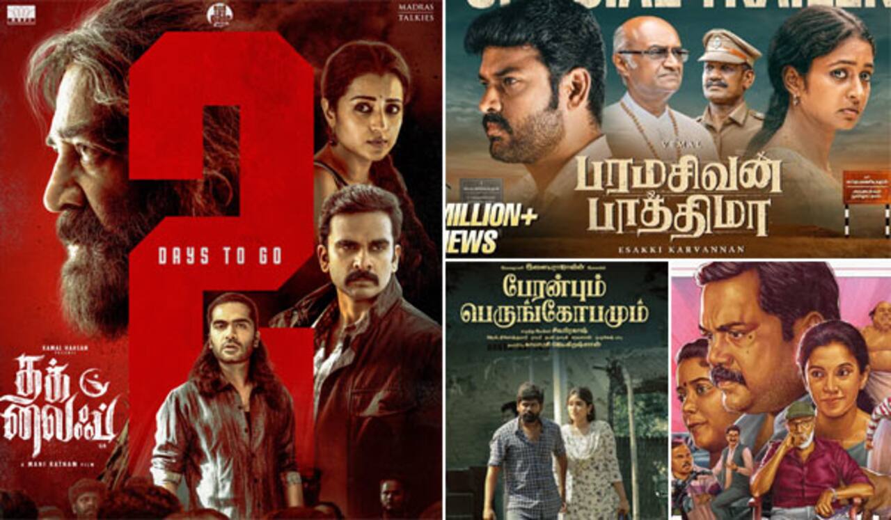 ஜுன் 5, 6ல் 4 படங்கள் ரிலீஸ்