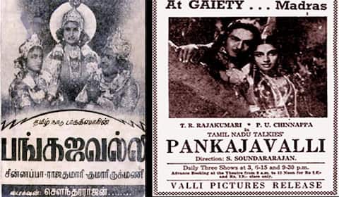 பிளாஷ்பேக்: சென்னை மாகாணத்தை முதன் முதலில் தமிழ்நாடு என்று அழைத்தது சினிமா