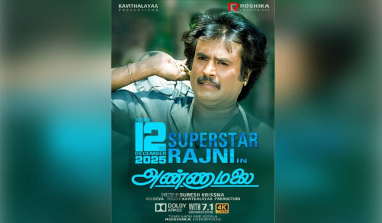 ரஜினி பிறந்தநாளில் ரீ ரிலீஸ் ஆகும் அண்ணாமலை!
