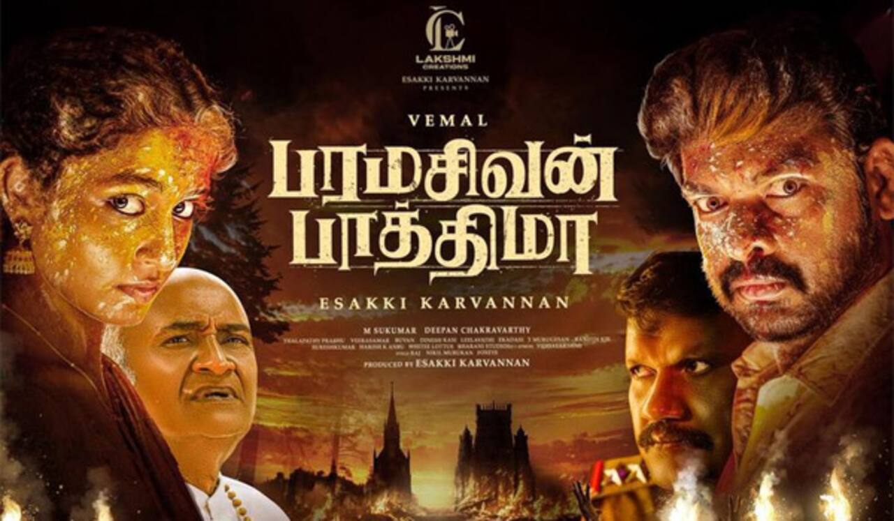 மத மாற்ற விவகாரத்தை பேசும் பரமசிவன் பாத்திமா