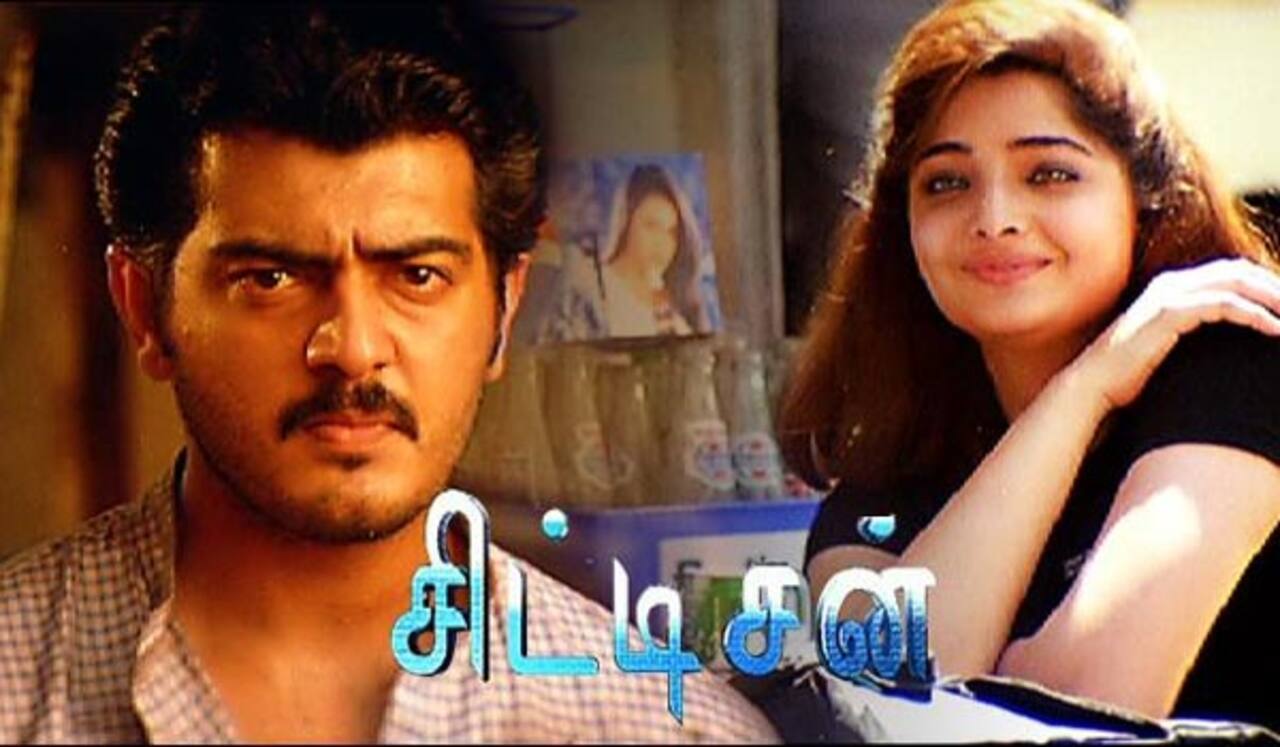 25வது ஆண்டில் அடியெடுத்து வைக்கும் அஜித்தின் சிட்டிசன்