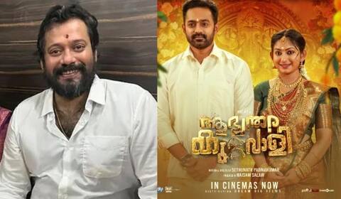 ஆண்கள் பார்வையில் வெளியான குடும்ப வன்முறை படம் ; கண் கலங்கிய நடிகர் பாலா