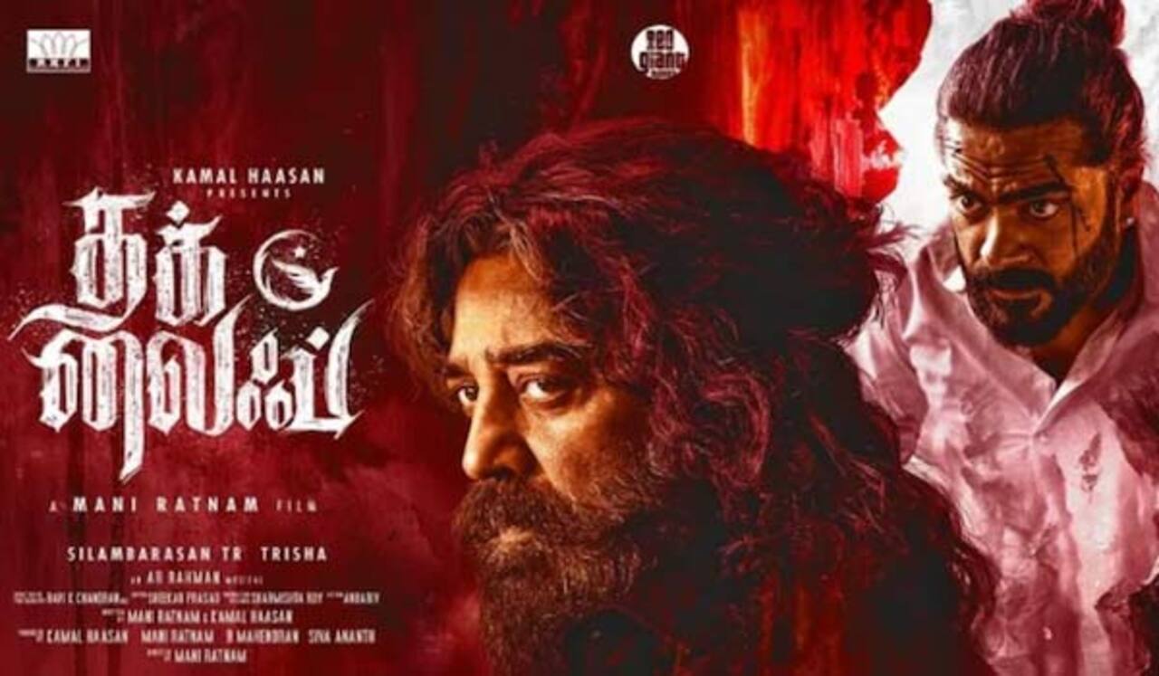 தக் லைப் : திட்டமிட்டதற்கு முன்பாகவே ஓடிடி ரிலீஸ்?