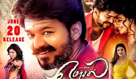 விஜய் பிறந்தநாளை முன்னிட்டு வெளியாகிறது மெர்சல்