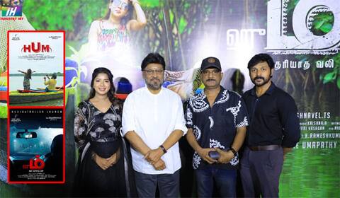 முகத்தை காட்டாமல் நடித்து இருக்கும் புதுமுக நாயகன், நாயகி