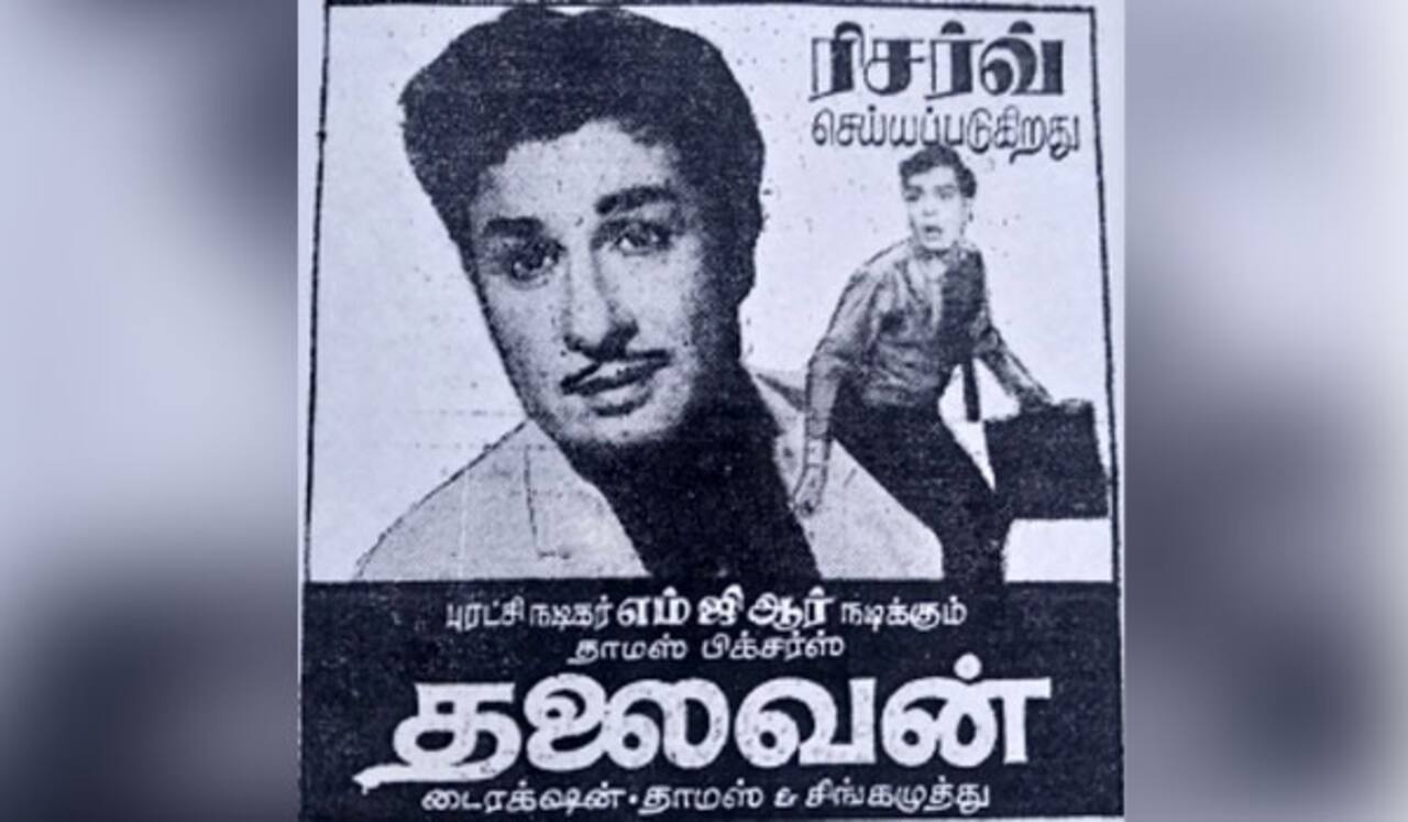 பிளாஷ்பேக்: அறச்சொல் பாடி, தோல்வியை சந்தித்த எம் ஜி ஆரின் “தலைவன்”