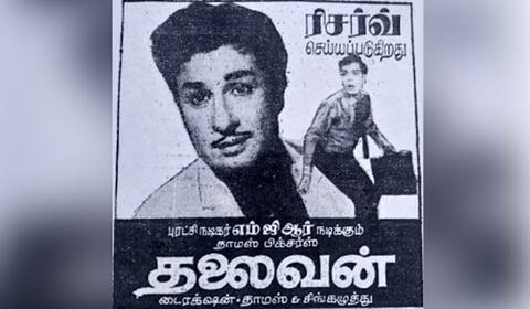 பிளாஷ்பேக்: அறச்சொல் பாடி, தோல்வியை சந்தித்த எம் ஜி ஆரின் “தலைவன்”