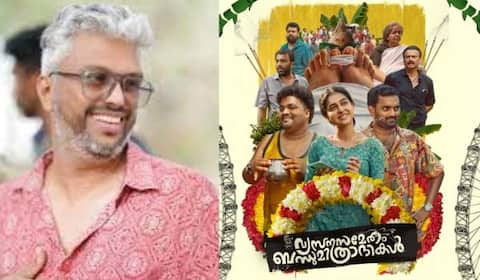விமர்சனத்திற்கு பணம் கேட்பதா ? கேரளாவிலும் இயக்குனர் கிளப்பிய சர்ச்சை.. போலீஸிலும் புகார்