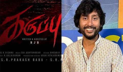 ஆர்ஜேபி என பெயரை சுருக்கிய ஆர்ஜே பாலாஜி