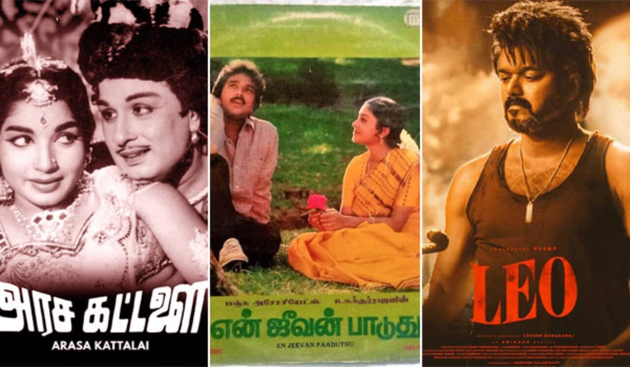 அரச கட்டளை, என் ஜீவன் பாடுது, லியோ : ஞாயிறு திரைப்படங்கள்