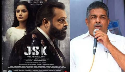 மத்திய அமைச்சருக்கே இந்த நிலை என்றால் ? சுரேஷ்கோபி பட சென்சார் சர்ச்சை குறித்து மாநில அமைச்சர் காட்டம்