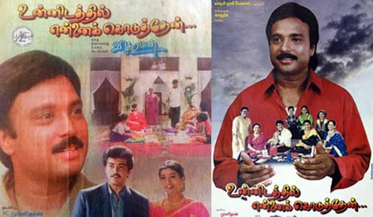பிளாஷ்பேக்: நம்பிக்கை தந்த நவரச நாயகன் கார்த்திக்கின் 100வது திரைப்படம்
