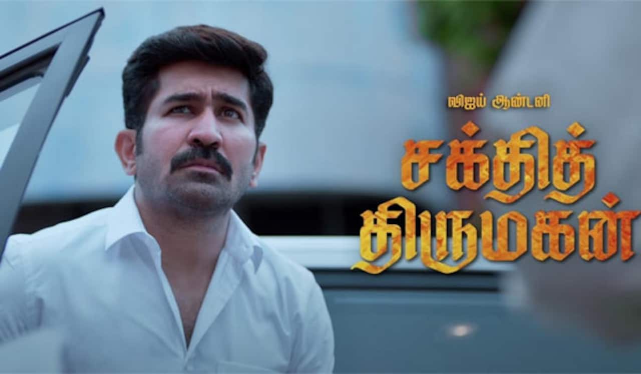 விஜய் ஆண்டனியின் அடுத்த எதிர்பார்ப்பு ‛சக்தி திருமகன்