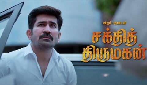 விஜய் ஆண்டனியின் அடுத்த எதிர்பார்ப்பு ‛சக்தி திருமகன்