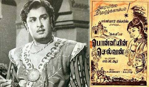 பிளாஷ்பேக்: எம்ஜிஆரின் நிறைவேறாத கனவு
