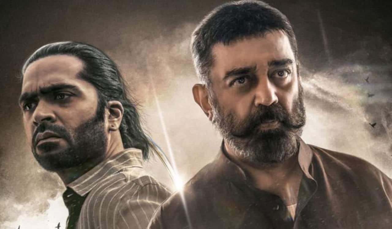 ஓடிடியில் வெளியான கமலின் தக் லைப்