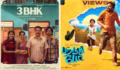 அபார்ட்மென்ட் வாங்கத் தவிக்கும் 3 பிஹெச்கே, அதைவிட்டு போகச் சொல்லும் பறந்து போ!!