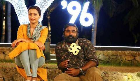 96 இரண்டாம் பாகம் : விலக முடிவெடுத்த விஜய் சேதுபதி?