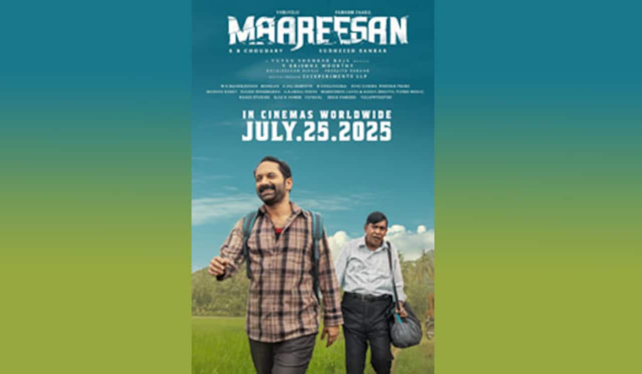 மாரீசன் படம் ஜூலை 25ல் வெளியாகிறது