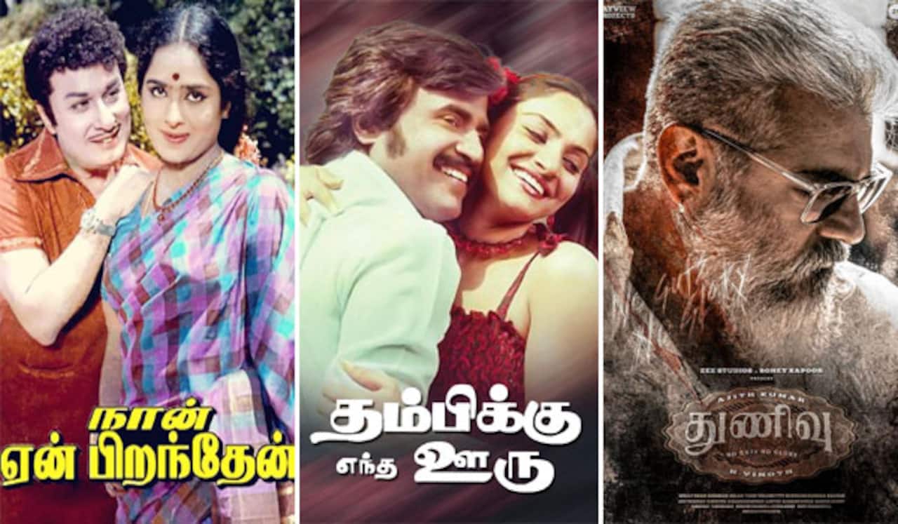 நான் ஏன் பிறந்தேன், தம்பிக்கு எந்த ஊரு, துணிவு - ஞாயிறு திரைப்படங்கள்
