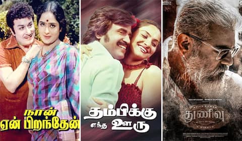 நான் ஏன் பிறந்தேன், தம்பிக்கு எந்த ஊரு, துணிவு - ஞாயிறு திரைப்படங்கள்