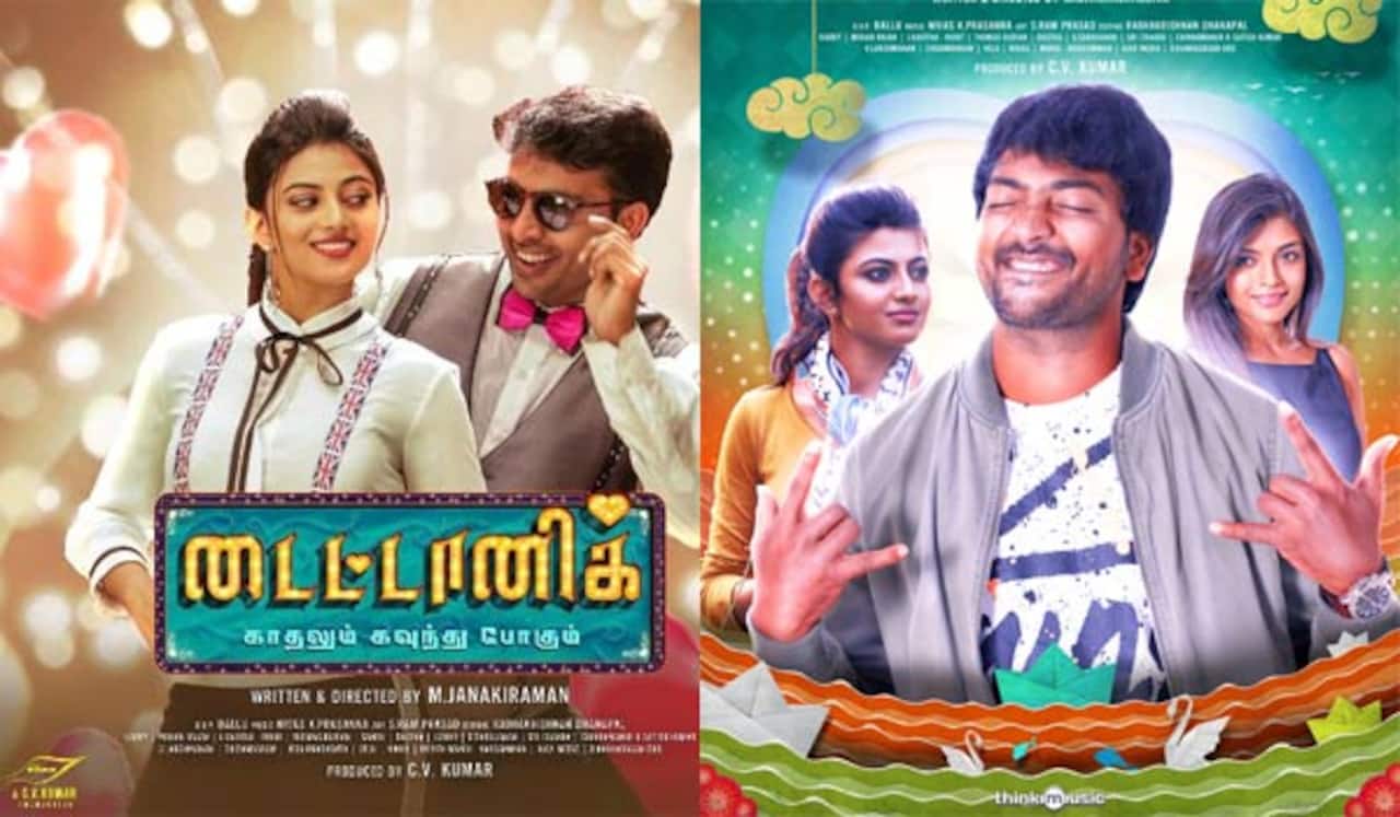 டைட்டானிக் ரிலீஸ் : தயாரிப்பாளருக்கு கோரிக்கை வைக்கும் கலையரசன்