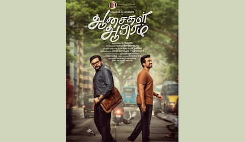 25 ஆண்டுகளுக்கு பிறகு மகனுடன் இணைந்து நடிக்கும் ஜெயராம்