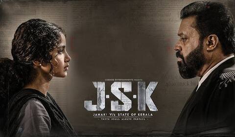 ஜானகி பெயரை மாற்ற தயாரிப்பாளர் ஒப்புதல்