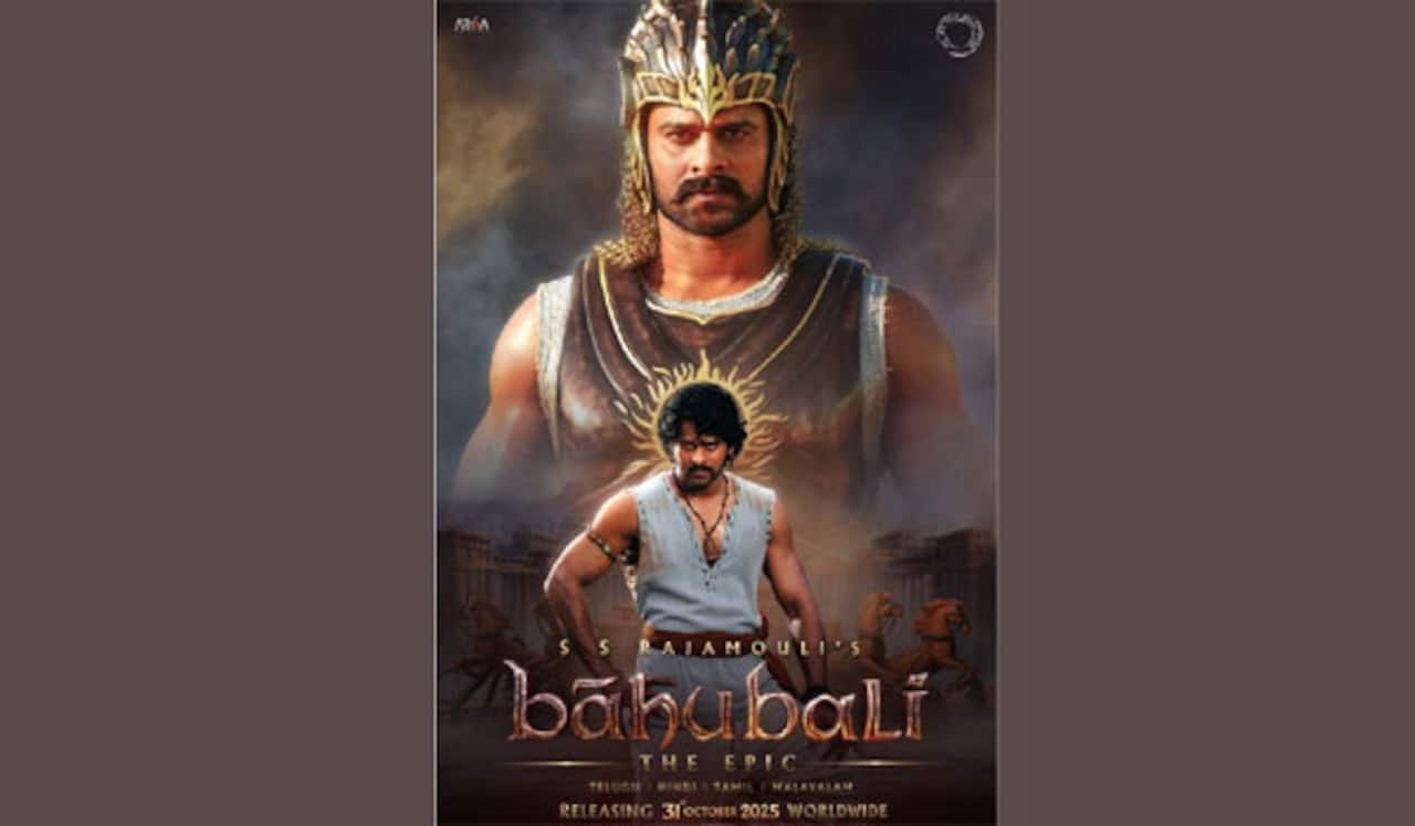 அக்., 31ல் ஒரே பாகமாக வெளியாகும் ‛பாகுபலி : தி எபிக்