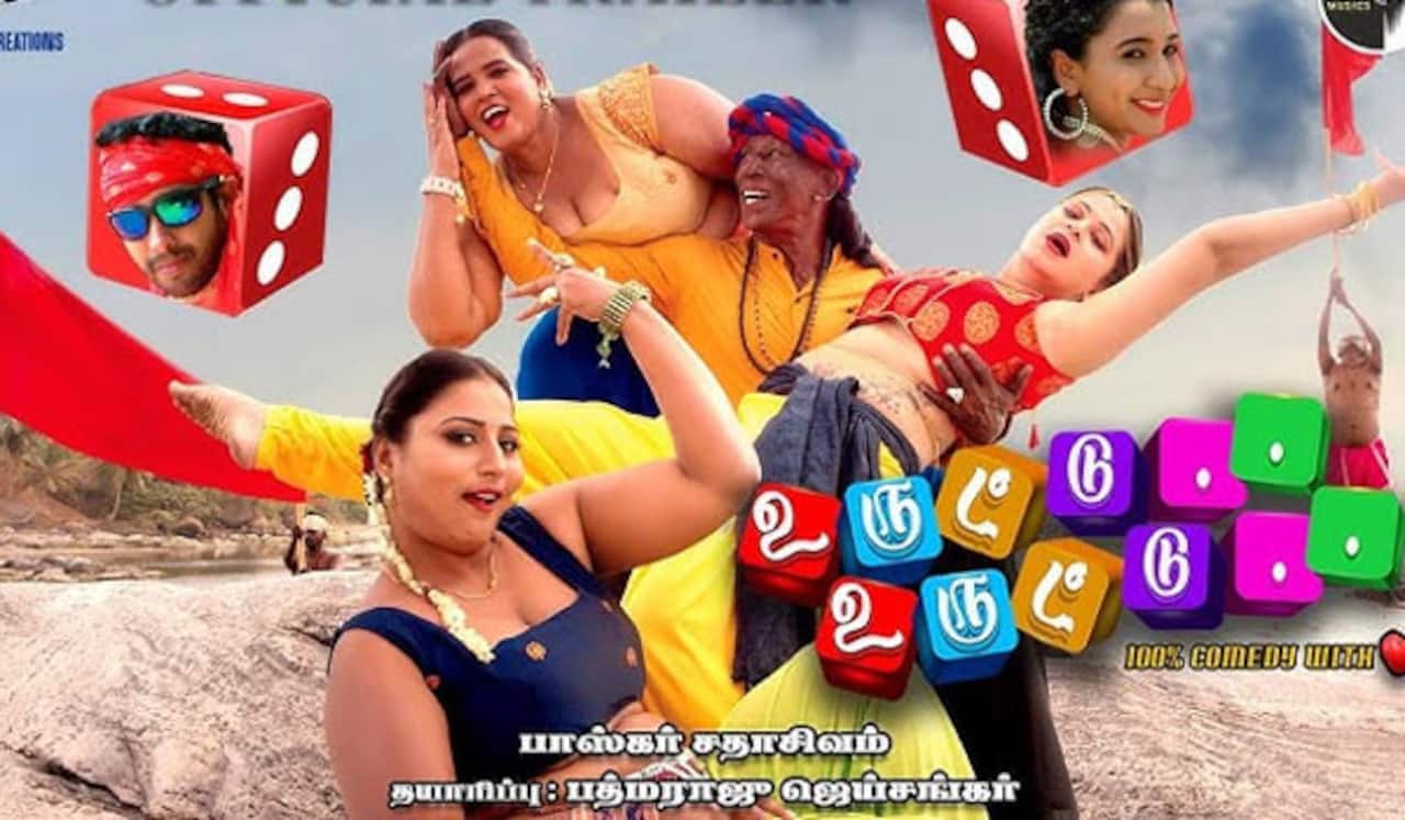 68 வயதில் 3 நடிகைகளுடன் டான்ஸ் : கெட்ட ஆட்டம் போட்ட மொட்ட ராஜேந்திரன்