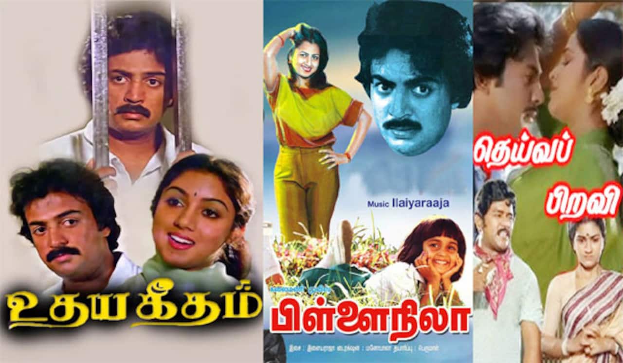 பிளாஷ்பேக்: ஒரே நாளில் வெளியான 3 வெற்றிப் படங்கள்: யாராலும் முறியடிக்க முடியாத மோகனின் சாதனை